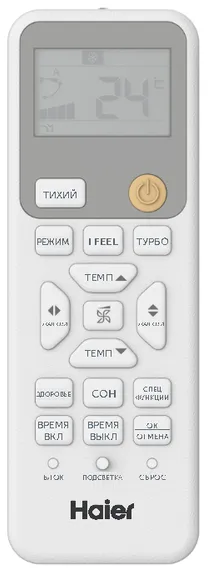 Настенная сплит-система Haier HSU-09HPL303/R3/HSU-09HPL103/R3 Coral 2025