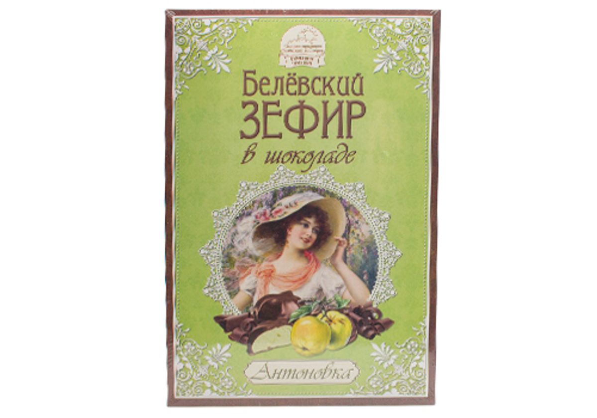 Зефир Белевский в шоколаде "Антоновка", 250г
