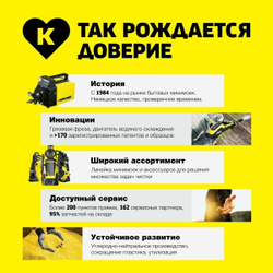 Аппарат высокого давления KARCHER K 4 Compact UM 420 л/ч,1,8кВт,130 бар,шланг 6м (1.679-400.0)