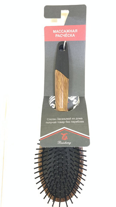 Расческа массажная 25*7