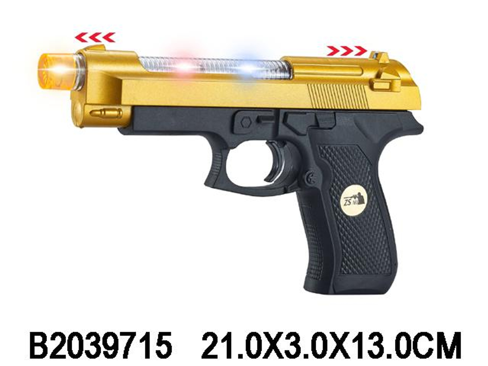 Пистолет на батарейках 21см, пакет ZS.165