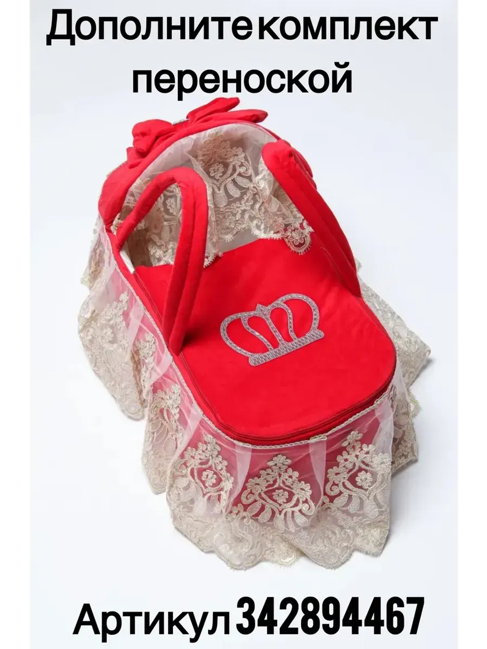 Комплект на выписку новорожденного осень