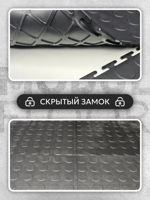 плитка пвх ModulFloor черная( скрытый замок ), фактура монета