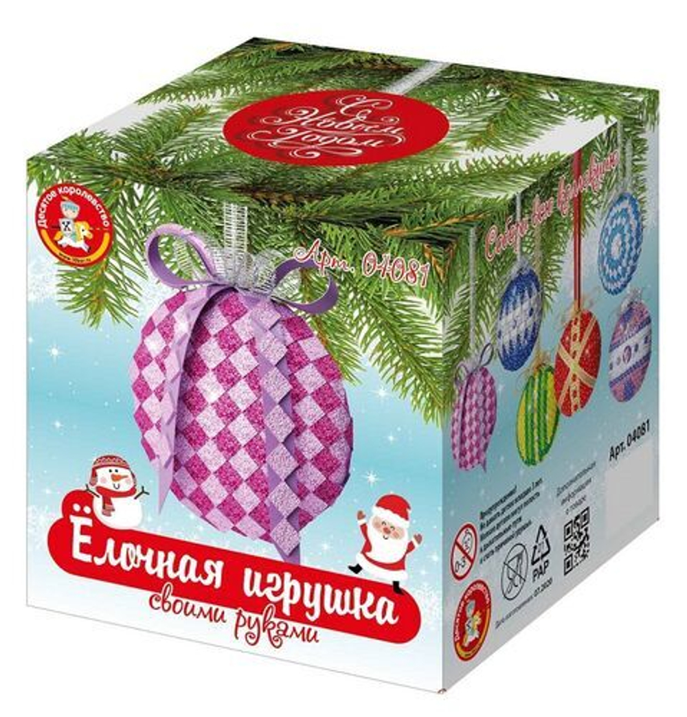 Набор для творчества. Елочная игрушка своими руками "Медальон" (розовый, EVA)