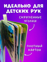 Тяни, толкай, крути, играй! Машины и машинки