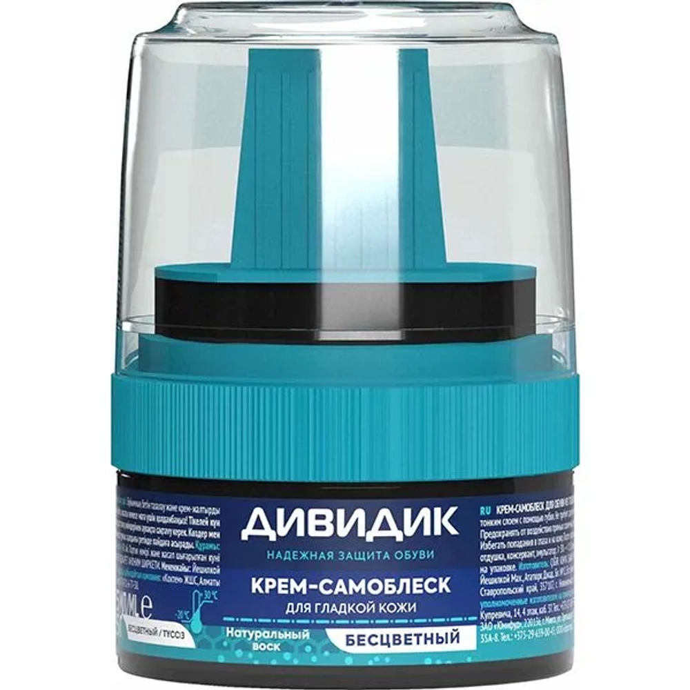 Крем Дивидик самоблеск в пластиковой банке с намазком 55мл, бесцветный, блок 48шт.