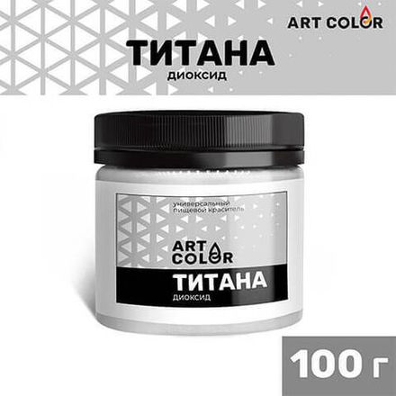 Краситель диоксид Титана пищевой, Матча