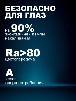 Светодиодный модуль (замена лампочка MR16 и GU10) 7,5Вт, 4000К, белый свет, уп. 10шт
