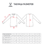 Свитер вратарский DIVISION PerFormDRY GK Splash, черный