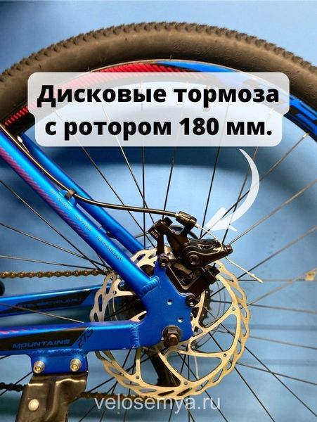 Горный алюминиевый велосипед Stels 27.5 Navigator 720 MD