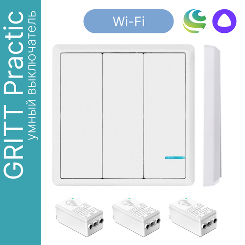 Умный беспроводной выключатель GRITT Practic 3кл. белый комплект: 1 выкл. IP67, 3 реле 1000Вт 433 + WiFi с управлением со смартфона, A181303WWF