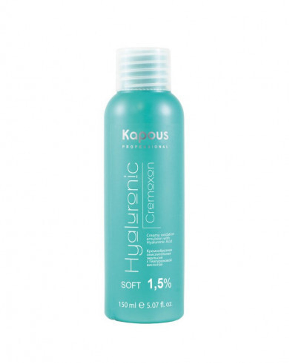Окислитель Cremoxon 1,5% Soft Kapous 150мл