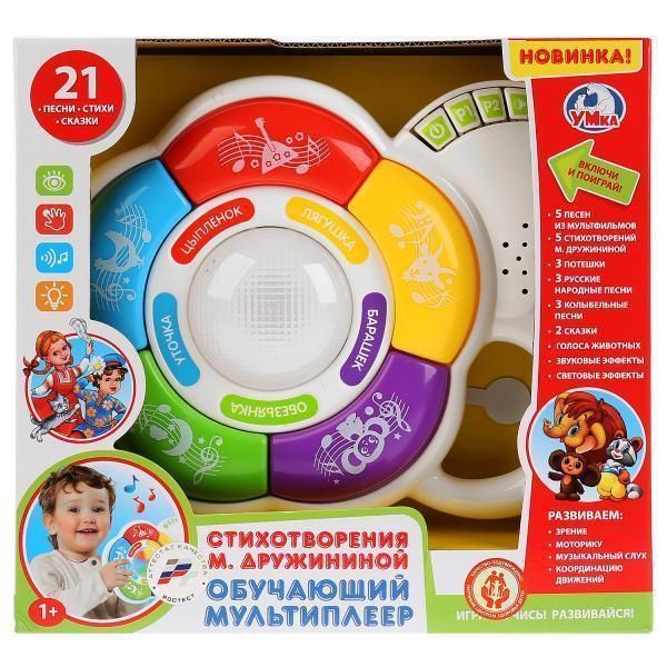 Обучающая игрушка М.В.Дружинина стихи, Умка B644620-R1