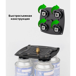 Переходник на 4 газовых баллона BRS-Q5A