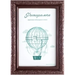 Фоторамка 15*21 см L-2 орех