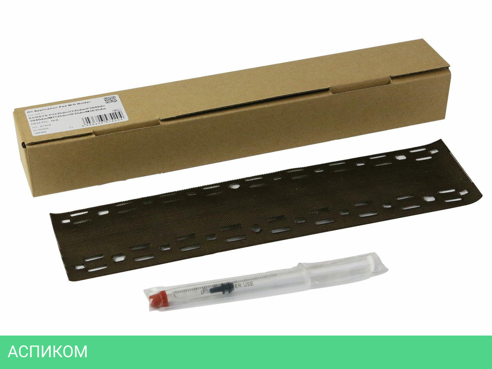 Накладка Cet CET7420 для Kyocera Ecosys P2235dn/2040dn/M2235dn/2040dn
