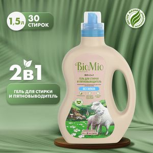 Экологичный гель и пятновыводитель BioMio, 1.5 л