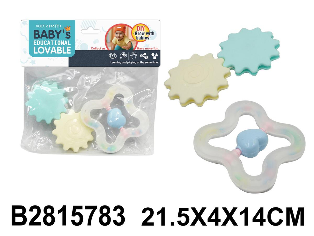 Набор погремушек 2шт, пакет 26-4