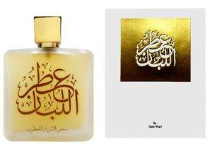 Sahar Al Sharq Perfumes ATTR ALLUBAN BY SAM WARI