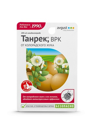 Средство ТАНРЕК от колорадского жука на картофеле, в пакете флакон 10 мл