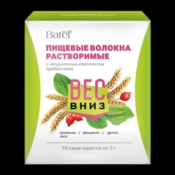 Пищевые волокна растворимые с натуральным комплексом пребиотиков «Вес Вниз»