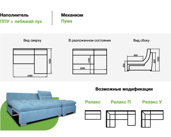 Кресло РЕЛАКС одноместный