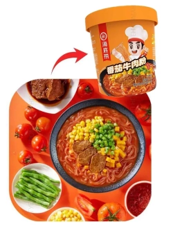 Лапша фунчоза со вкусом говядины с томатами 147 г * 2 шт