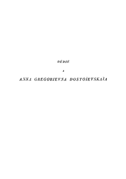 Les frères Karamazov. Vol. 1 | Фёдор Михайлович Достоевский