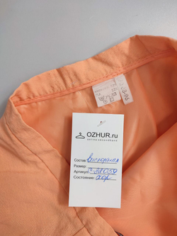 Юбка персиковая с принтом 44 размер