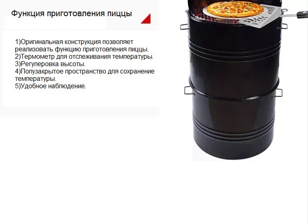 Многофункциональный угольный гриль-коптильня Multi-function drum Smoker BBQ grill чаша для огня 50*50*8см