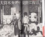 Naruto Official Movie Guidebook Retsu no Sho The Last: Naruto the Movie на японском