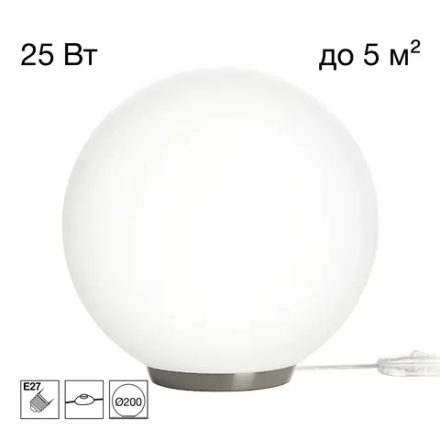 Citilux RON CL941D20T1 Настольная лампа Матовый Хром