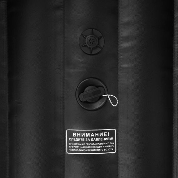 Лодка Алтай А320 надувное дно, светло-серый/красный (модель A-S320AS) Тонар