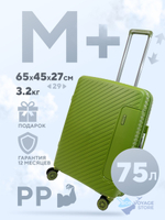 Средний чемодан Mironpan Model 74, Авокадо, M+