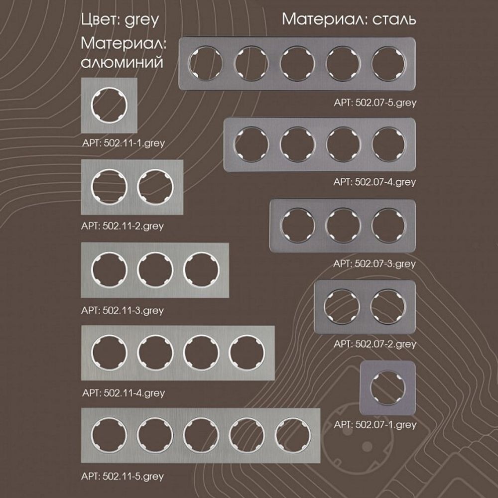 Выключатель перекрестный одноклавишный с подсветкой без рамки Arte Milano 202 202.35-1.silver