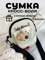 Сумка для девочки подростка через плечо сумочка кросс боди