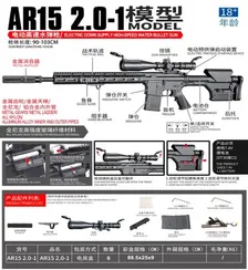 Автомат орбиз AR15_2.0
