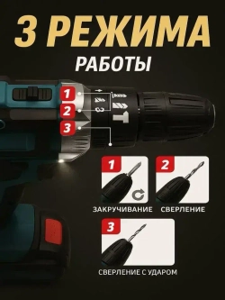 Bosch Шуруповерт, 21 В, 1800 Нм, 2 АКБ