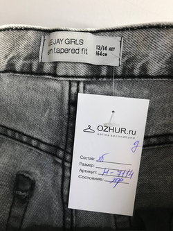 Джинсы Gloria Jeans модного оттенка, на 13/14 лет