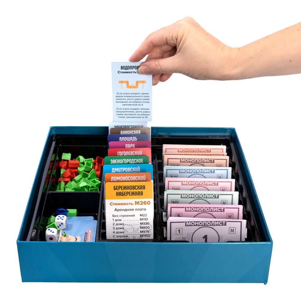 Игра настольная "Монополист" дорожная версия