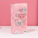 Подарочный набор «Верь в мечту»: гель для душа и шампунь для волос