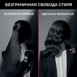 Выпрямитель для волос Rowenta Karl Lagerfeld SF411LF0
