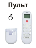 Пульт для кондиционера (сплит системы) Haier A0010404555C A0010404555C