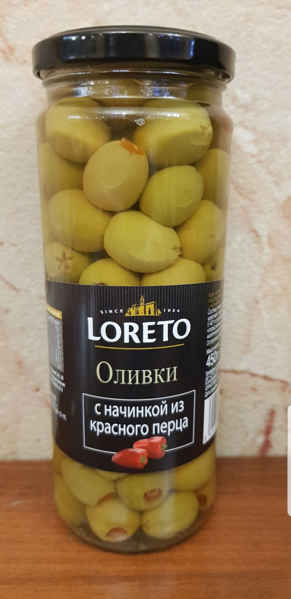 Оливки LORETO с красным перцем 450 гр в стеклянной банке Испания
