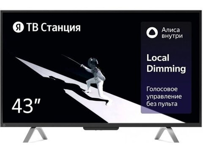 LED телевизор Яндекс ТВ Станция с Алисой 43" 4K Ultra HD