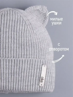 Шапка вязаная демисезонная с ушками