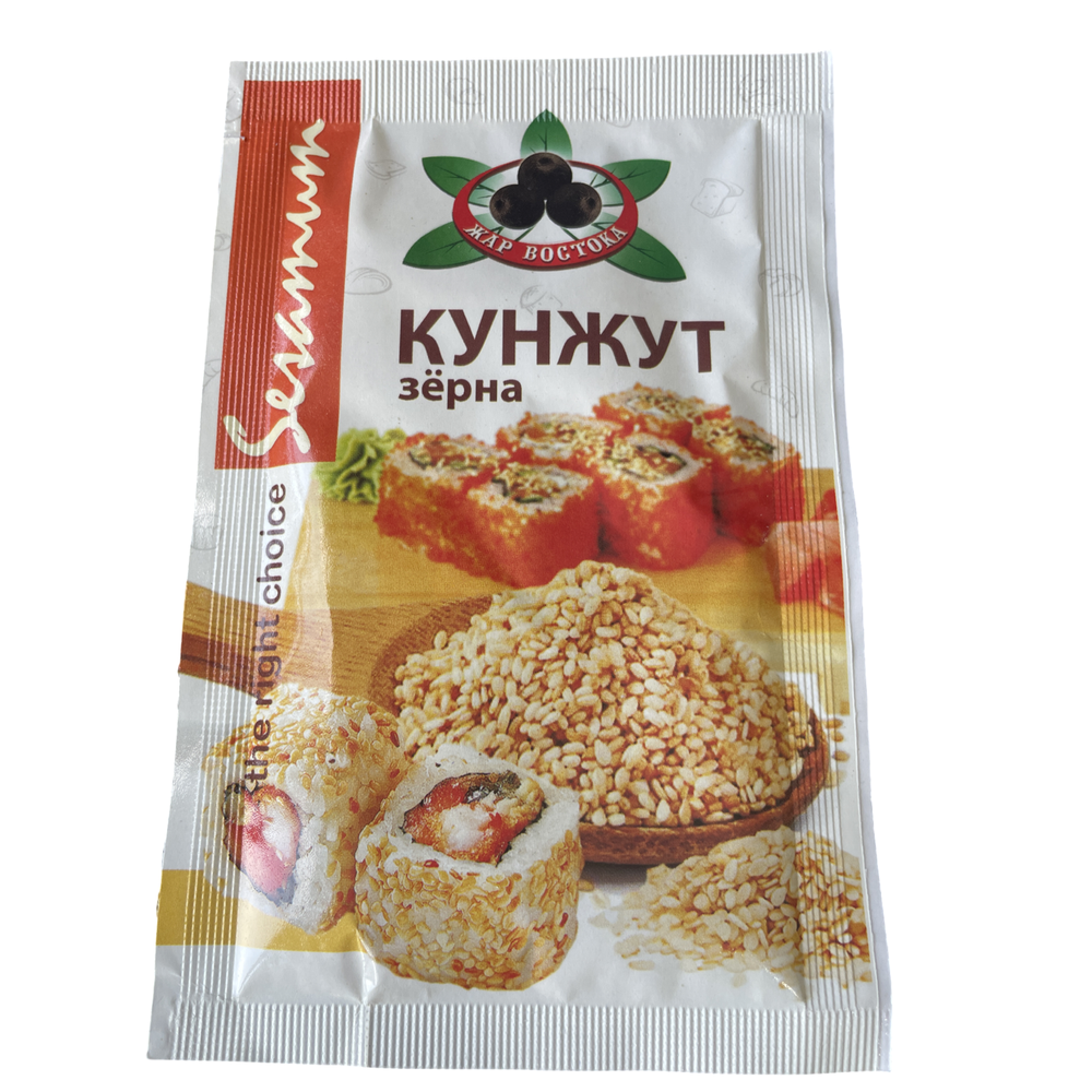 Жар Востока зерна кунжута 20г