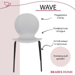 Стул пластик Wave серый с черными ножками