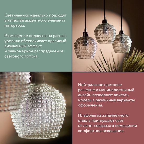 Светильник подвесной каскадный aurora, D50 см, серый/прозрачный