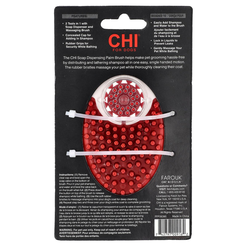 CHI for Dogs, щетка-дозатор для мыла, для собак, 1 шт.